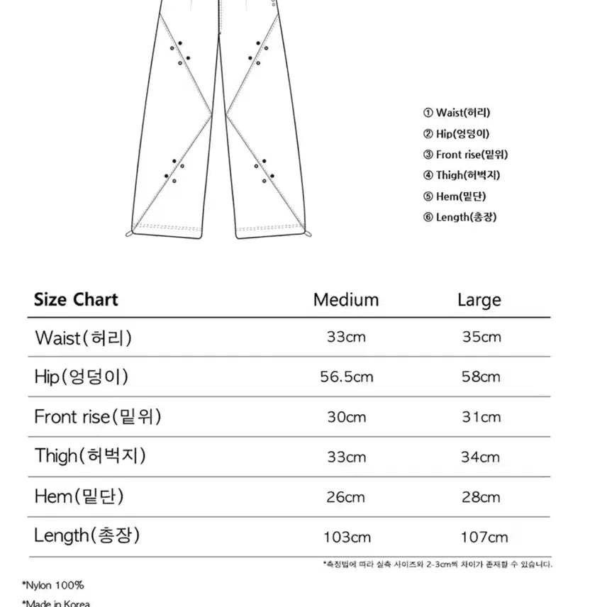 [BUNJANG] The Coldest Moment Nylon Pants Black / 더콜디스트모먼트 나일론 팬츠 블랙