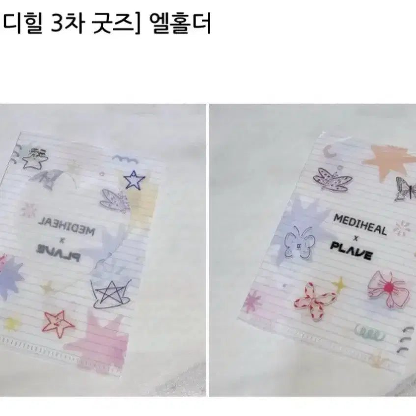[BUNJANG] PLAVE Meditherapy Photocard, Poster &amp; Tin Case Set / 플레이브 메디힐 1,2,3차 포카 및 포스터&amp;틴케이스