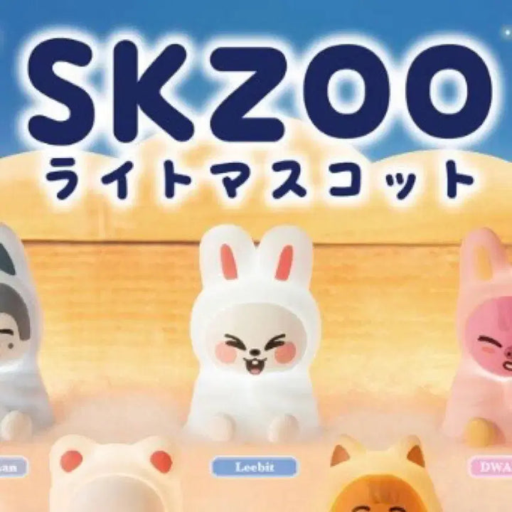 [BUNJANG] Unsealed Skizoo Ribbit Gacha / 미개봉) 스키주 리빗 가챠 양도