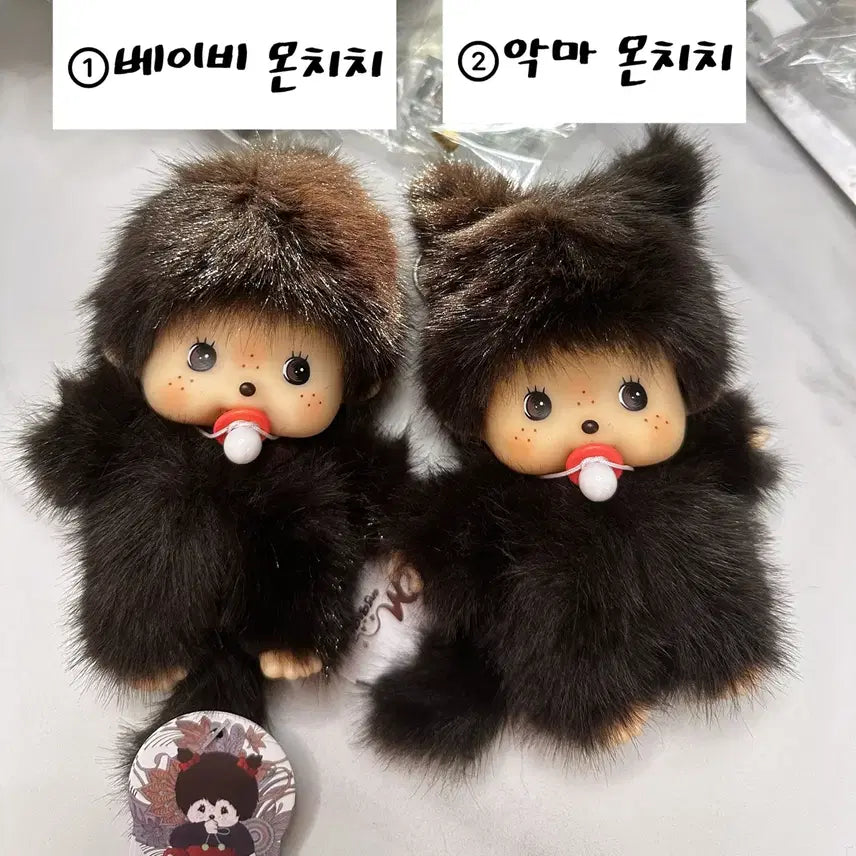 [BUNJANG] Baby Monchhichi Keychain Doll / 인기! 베비몬치치키링 몬치치인형 새상품