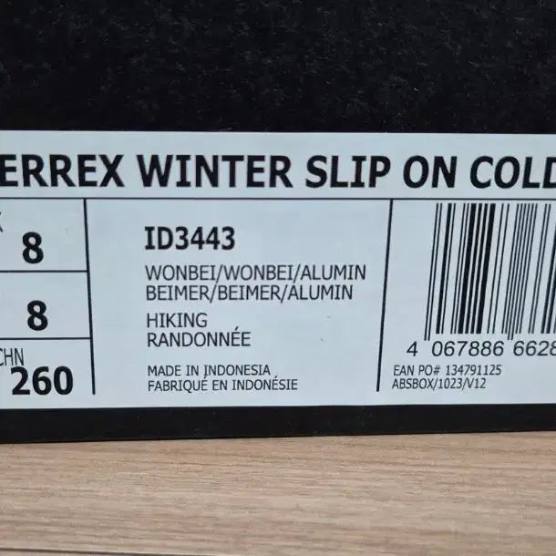 [BUNJANG] Adidas Terrex Winter Slip-On Shoes 265mm / 아디다스 테렉스 윈터 슬립온 265