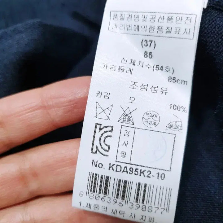 [BUNJANG] Keith Mohair 100% Mini Cardigan / 키이스 모100 간절기 미니 가디건