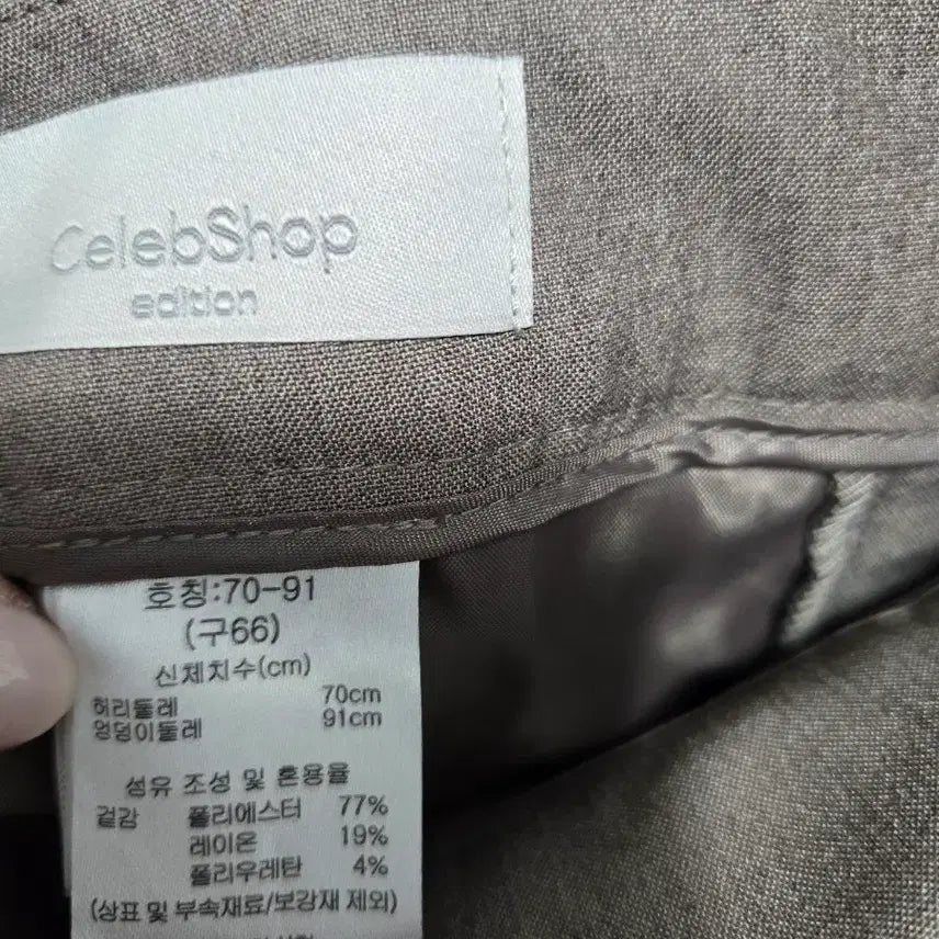 [BUNJANG] Select Shop Beige Wide Slacks (Size 66) / 셀렉샵 베이지색 와이드 슬랙스 66