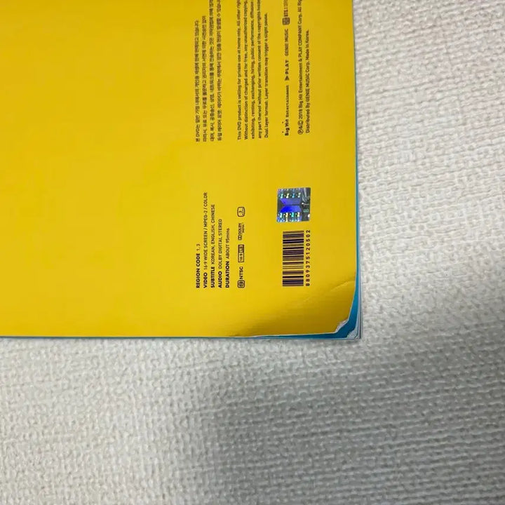 [SOLD OUT] 방탄소년단 2018 서머패키지