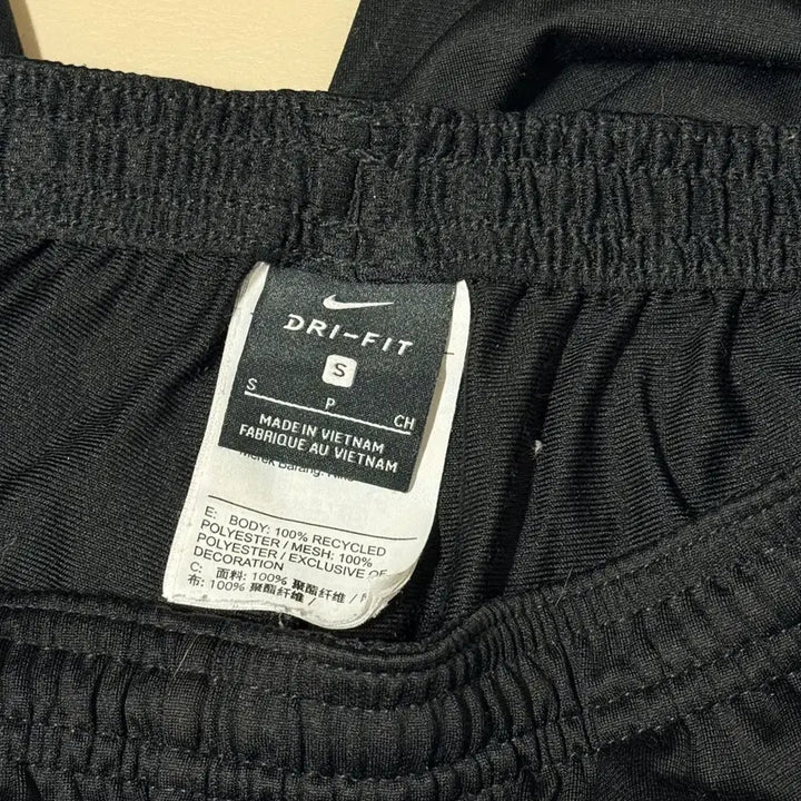 [BUNJANG] Nike Track Pants / 나이키 트랙팬츠 S