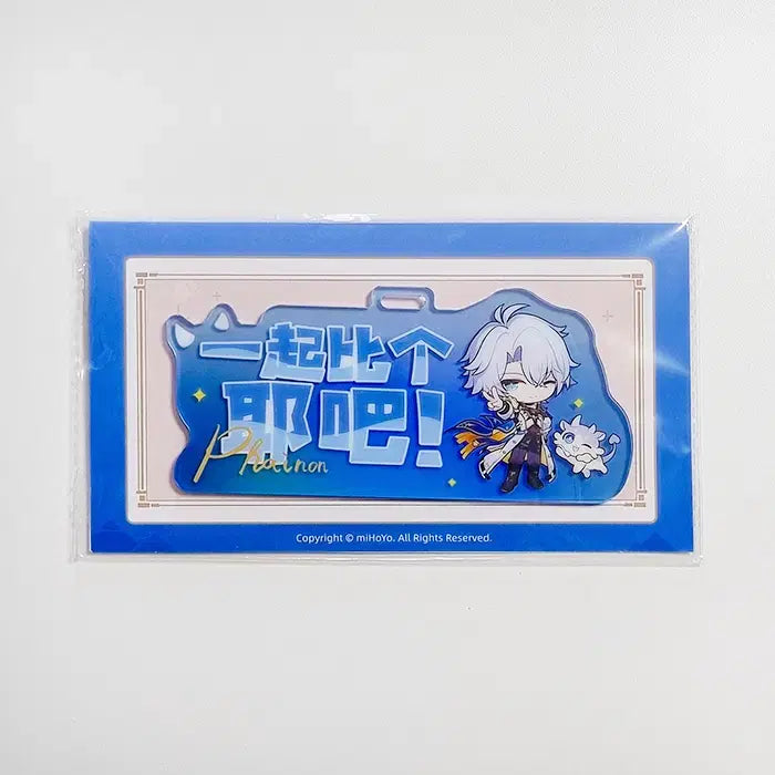 [BUNJANG] Honkai: Star Rail Panon Taobao Exclusive Acrylic Luggage Tag / 붕괴 스타레일 붕스 파이논 타오바오 특전 아크릴 러기지택