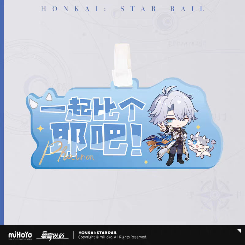 [BUNJANG] Honkai: Star Rail Panon Taobao Exclusive Acrylic Luggage Tag / 붕괴 스타레일 붕스 파이논 타오바오 특전 아크릴 러기지택