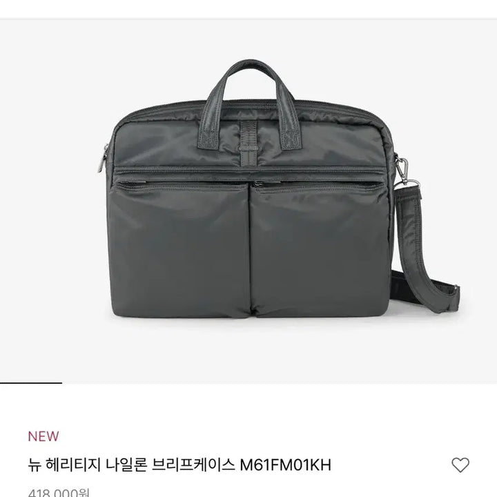 [BUNJANG] Louis Quatorze New Heritage Nylon Briefcase / [새제품] 루이까또즈 26년 신상 뉴 헤리티지 나일론 브리프케이스