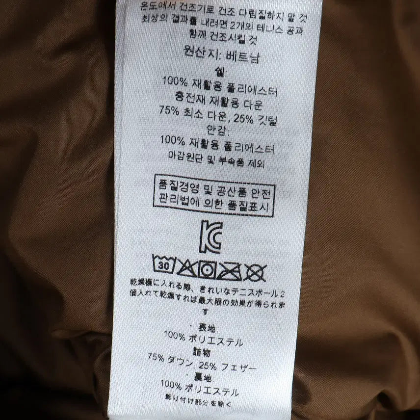 [BUNJANG] Patagonia Bibby Padded Jacket - Size S / 파타고니아 PATAGONIA 비비 패딩 S / k2723