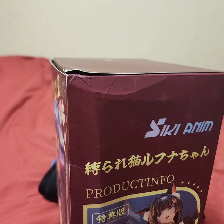 [BUNJANG] SIKI ANIM 묶인 고양이 루프나 / SIKI ANIM 묶인 고양이 루프나