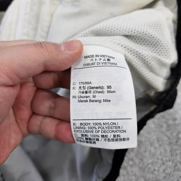 [BUNJANG] Nike Starting Five Woven Windbreaker Jacket / [M(95)] 나이키 스타팅 파이브 우븐 바람막이 자켓 0105YH1