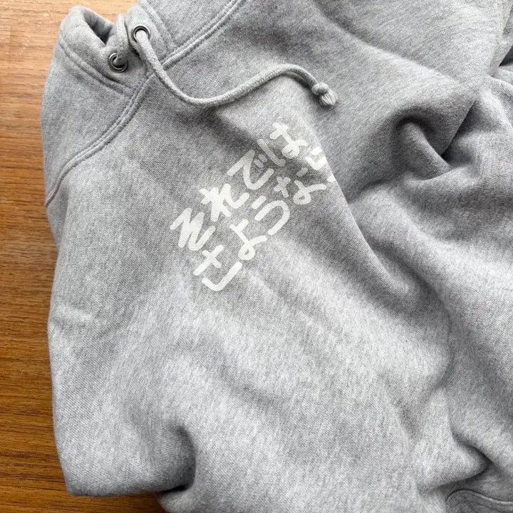 [BUNJANG] United Athle Gray Hoodie / United Athle 유나이티드 애슬 후드