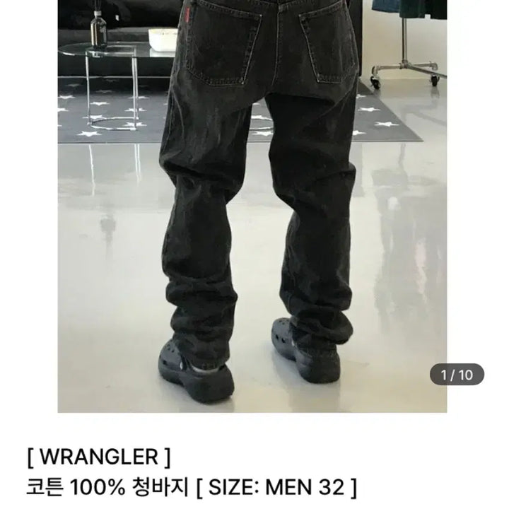 [BUNJANG] Vinsoles Vintage Black Denim Pants / 빈솔루스 빈티지 흑청 데님 팬츠
