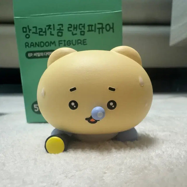 [SOLD OUT] 망그러진 곰 어둠은 무서워 피규어 박스x 배송비포함