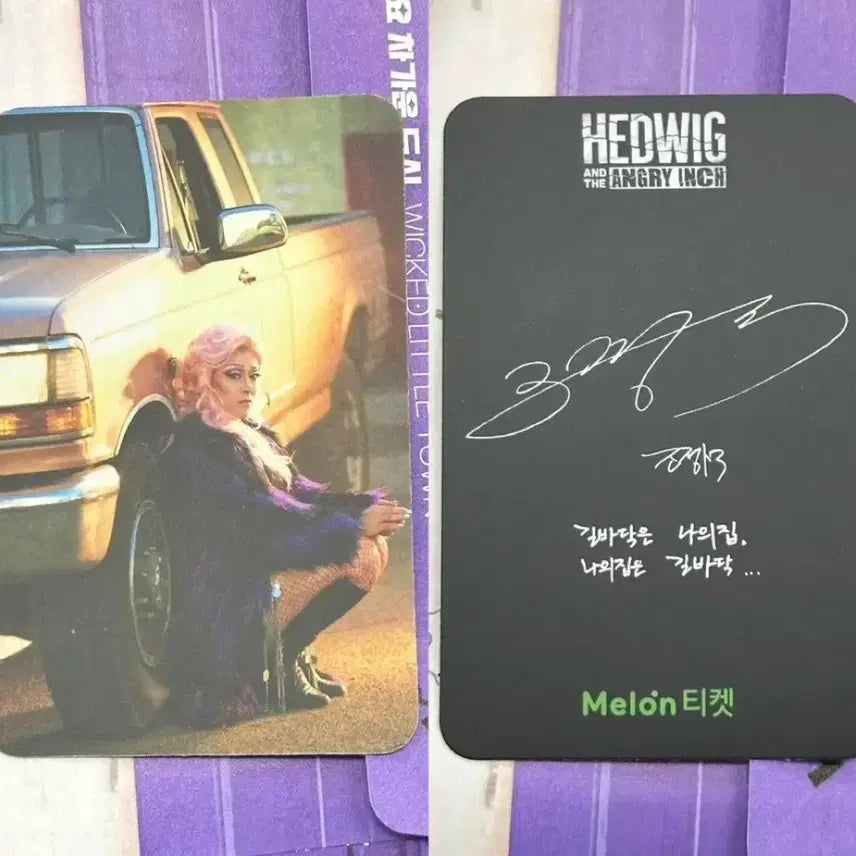 [BUNJANG] Jo Jung Suk Hedwig Signed Photocard / 조정석 헤드윅 싸인 포카 팬클럽 포토카드 멜론티켓 굿즈 md 뮤지컬