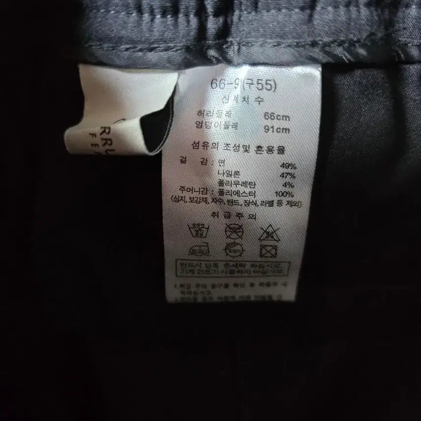 [BUNJANG] Cerruti Pants 55 Size / 세루티 팬츠55