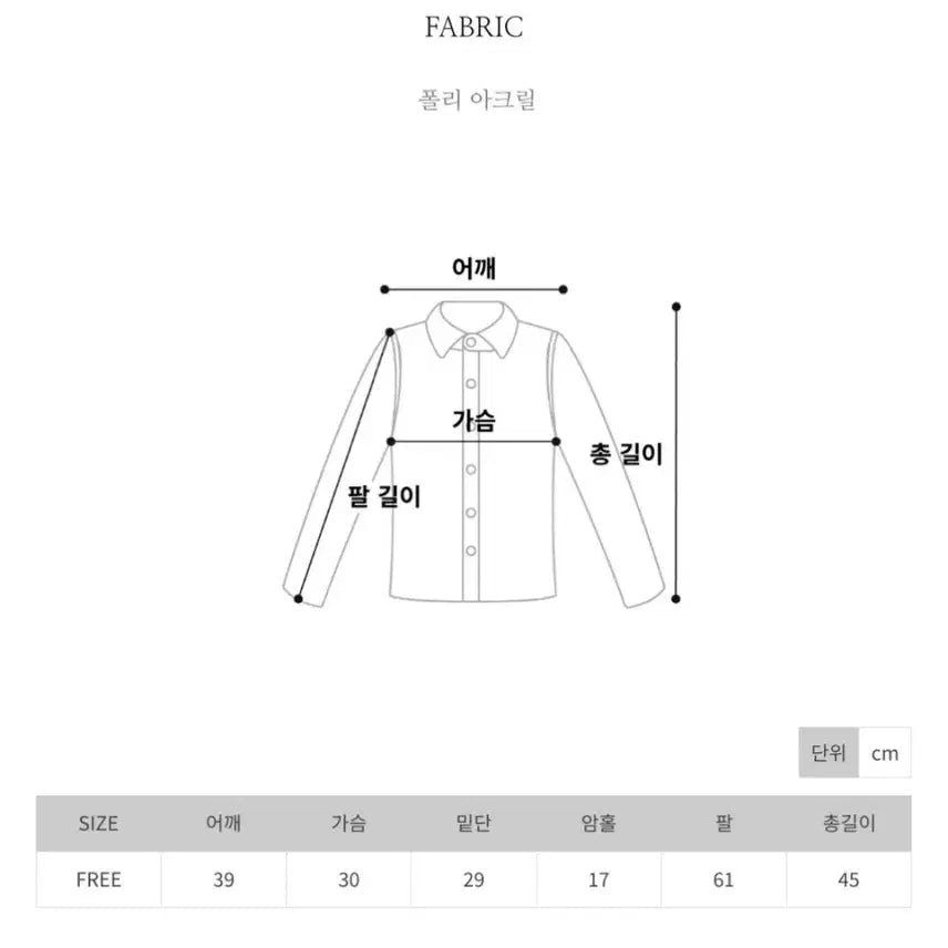 [BUNJANG] Free Size Glitter Knit Top / 소매 퍼 글리터 금장 니트 free (1회착용)