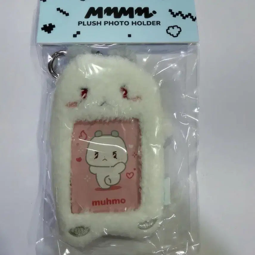 [BUNJANG] Muhmo Doll Photo Holder Keychain / 무모 muhmo 인형 사진 홀더 키링
