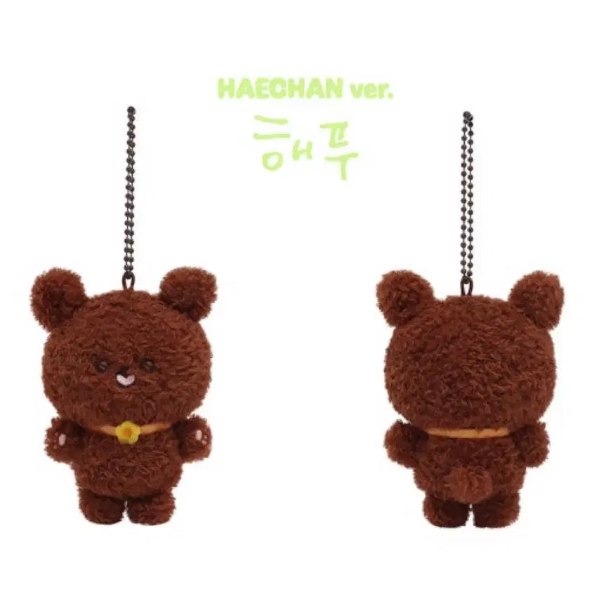 [BUNJANG] NCT 127 Haechan Plush Doll / 엔시티 127 솜뭉칠 해찬 해푸 단순개봉 원가이하