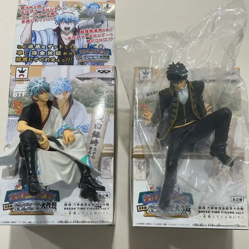 [SOLD OUT] 은혼 긴토키 히지카타 누들스토퍼1탄 일괄