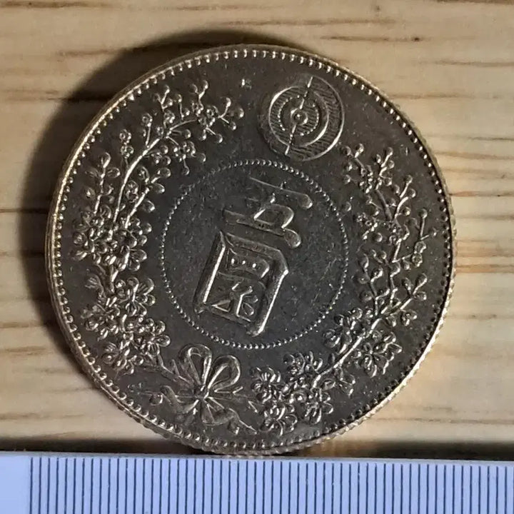 [BUNJANG] Chinese Coins and Foreign Coins Bundle / L39.옛날돈.중국동전.중국그림.외국동전.금화.은화.근대주화.골동품