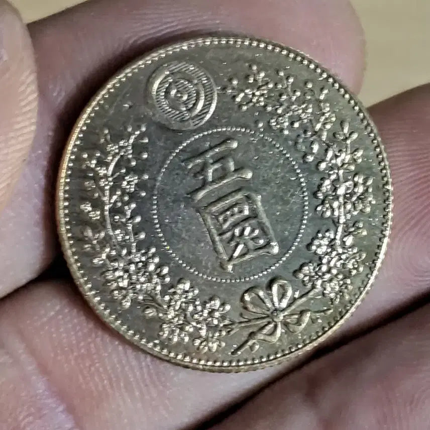 [BUNJANG] Chinese Coins and Foreign Coins Bundle / L39.옛날돈.중국동전.중국그림.외국동전.금화.은화.근대주화.골동품