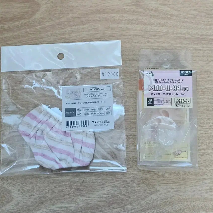 [BUNJANG] MDD Head Bundle / mdd 헤드 물포 일괄