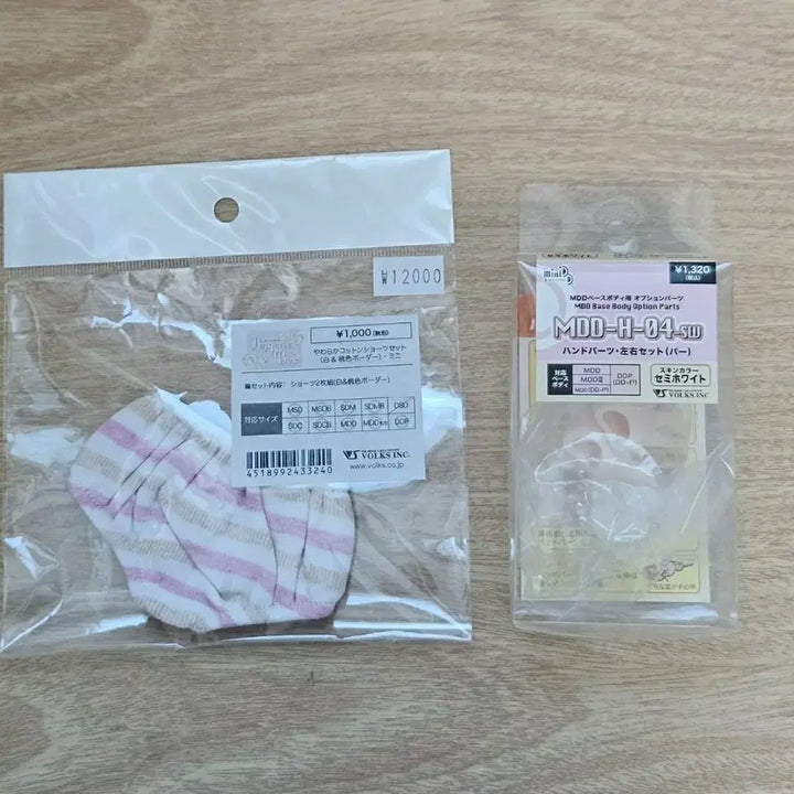 [BUNJANG] MDD Head Bundle / mdd 헤드 물포 일괄