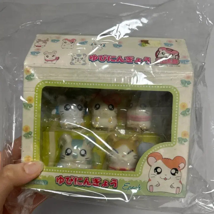 [BUNJANG] Hamtaro Figure / 햄토리 피규어
