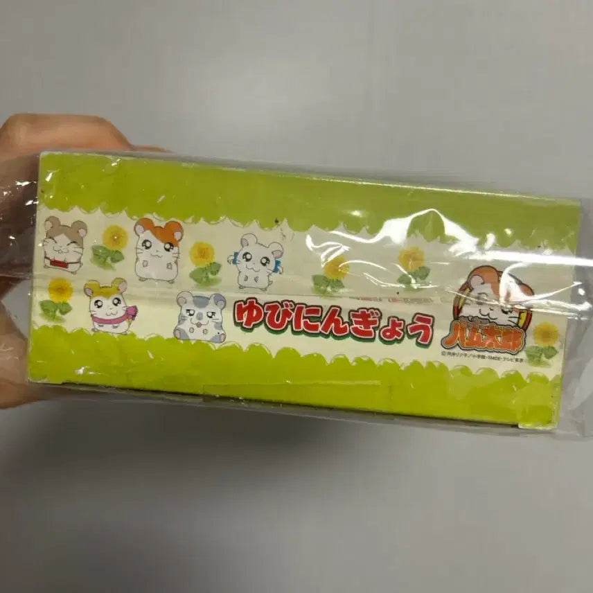 [BUNJANG] Hamtaro Figure / 햄토리 피규어