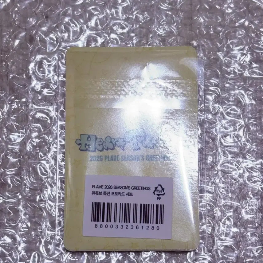 [SOLD OUT] 플레이브 시즌 그리팅 유튜브 특전 포카세트