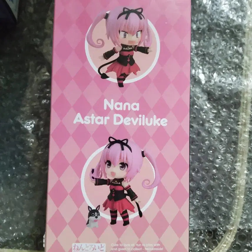 [BUNJANG] To Love Ru Darkness Nana Deviluke Nendoroid / 미개봉] 투 러브 트러블 다크니스 나나 아스타 데빌룩 넨도로이드 판매