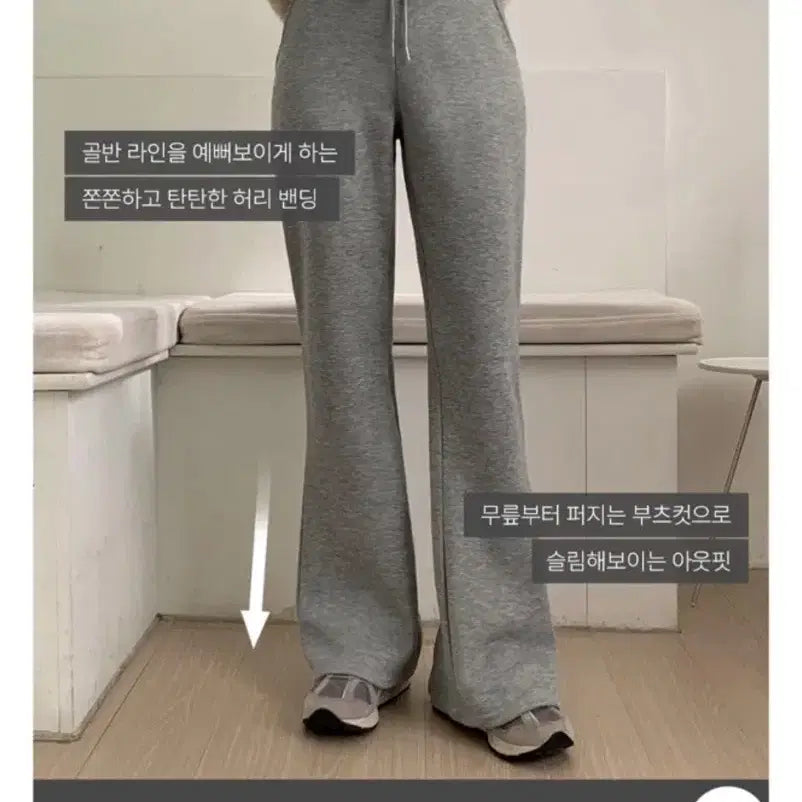 [BUNJANG] Fleece Lined Banding Training Pants - Grey / 지그재그 기모 밴딩 트레이닝 팬츠 회색 (실착 1회)
