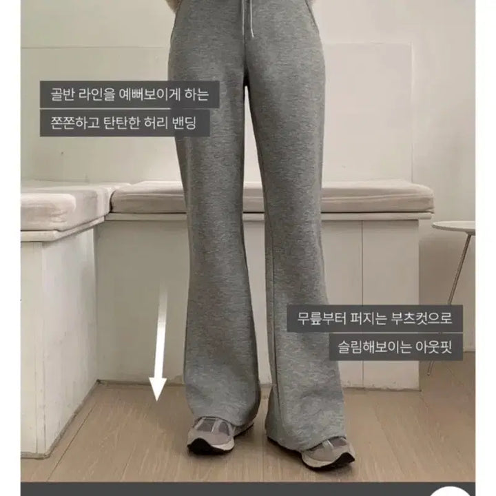 [BUNJANG] Fleece Lined Banding Training Pants - Grey / 지그재그 기모 밴딩 트레이닝 팬츠 회색 (실착 1회)