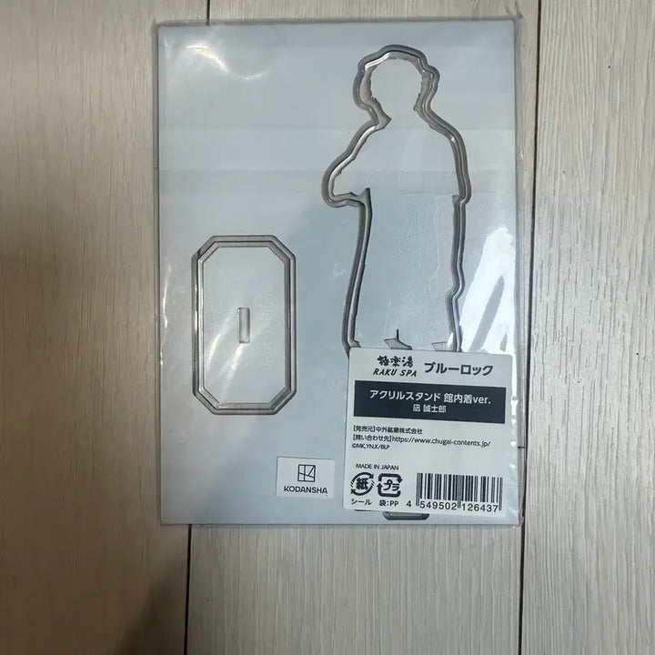 [SOLD OUT] 블루록 나기 아쿠스파 아크릴 판매합니다!