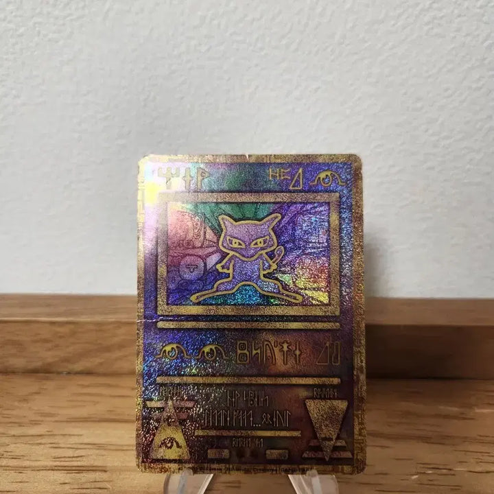 [BUNJANG] Pokemon Card Ancient Mew / 포켓몬카드 고대뮤