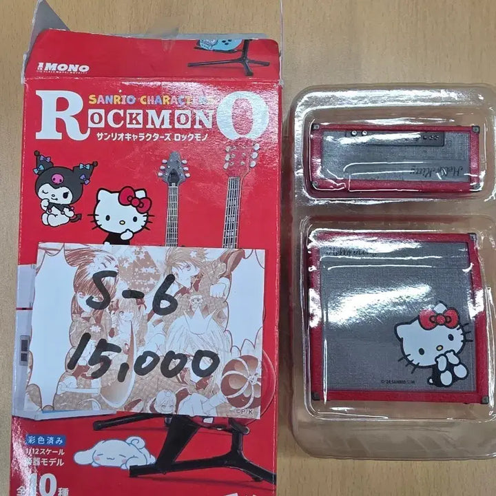 [BUNJANG] Sanrio Hello Kitty Speaker Amplifier / 산리오 기타 리멘트 헬로키티 스피커 앰프