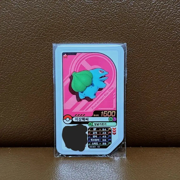 [BUNJANG] Pokemon Gaole Bulbasaur Card / 이상해씨 가오레 포켓몬스터 가오레