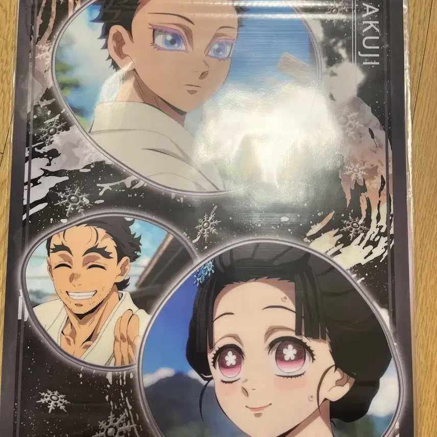[BUNJANG] Demon Slayer Ichiban Kuji D Prize Poster Bundle Set / 귀멸의칼날 제일복권 d상 포스터 3개 일괄