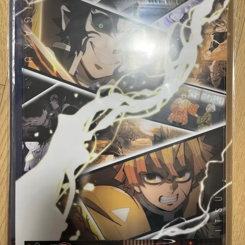 [BUNJANG] Demon Slayer Ichiban Kuji D Prize Poster Bundle Set / 귀멸의칼날 제일복권 d상 포스터 3개 일괄