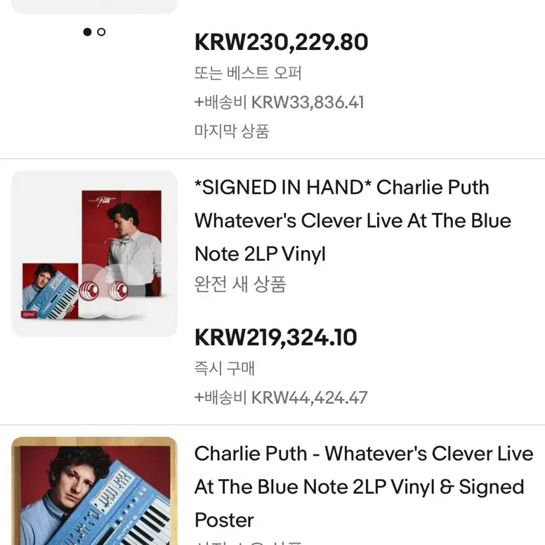 [SOLD OUT] 히든트랙,히트곡 라이브수록)찰리푸스 친필싸인 lp charlie puth