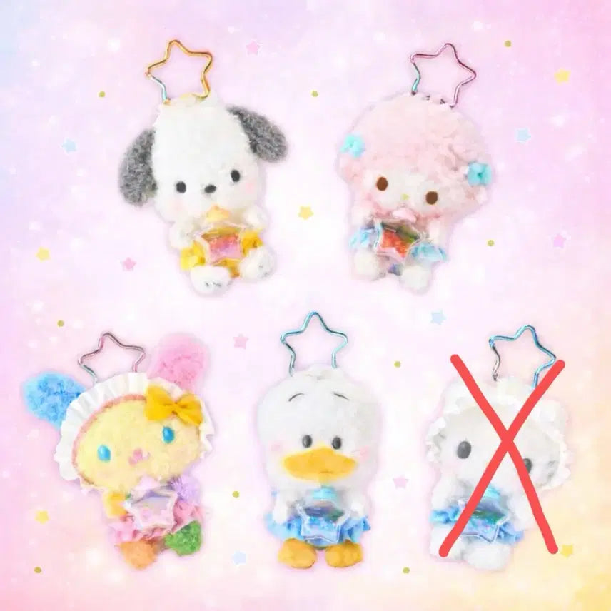 [BUNJANG] Sanrio Mako Plush Keychain / 산리오 아가별시리즈 마코