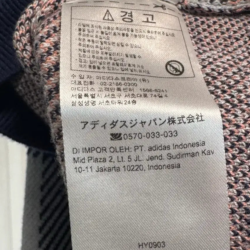[BUNJANG] Adidas Knit Two-Piece Set / 아디다스 니트 투피스 세트