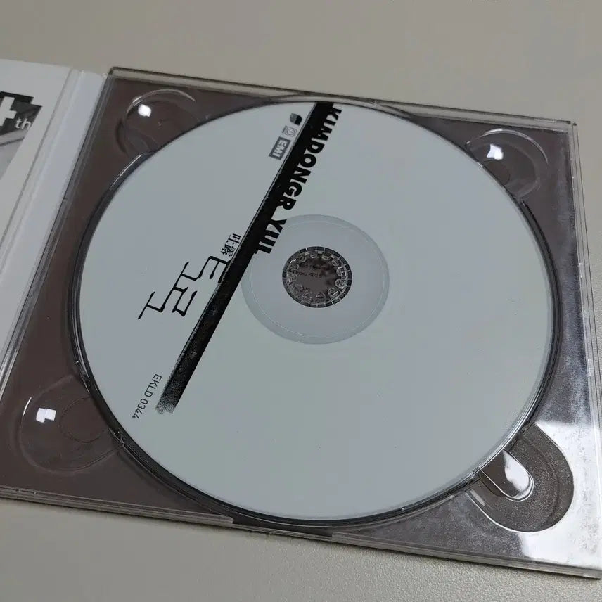 [BUNJANG] Kim Dong Ryul 4th Album "Drifting" CD / 김동률 4집 토로 앨범