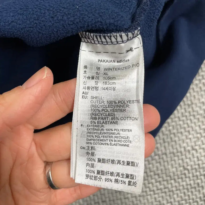 [BUNJANG] 아디다스 오리지널스 보아 플리스 후드티 네이비XL / 아디다스 오리지널스 보아 플리스 후드티 네이비XL