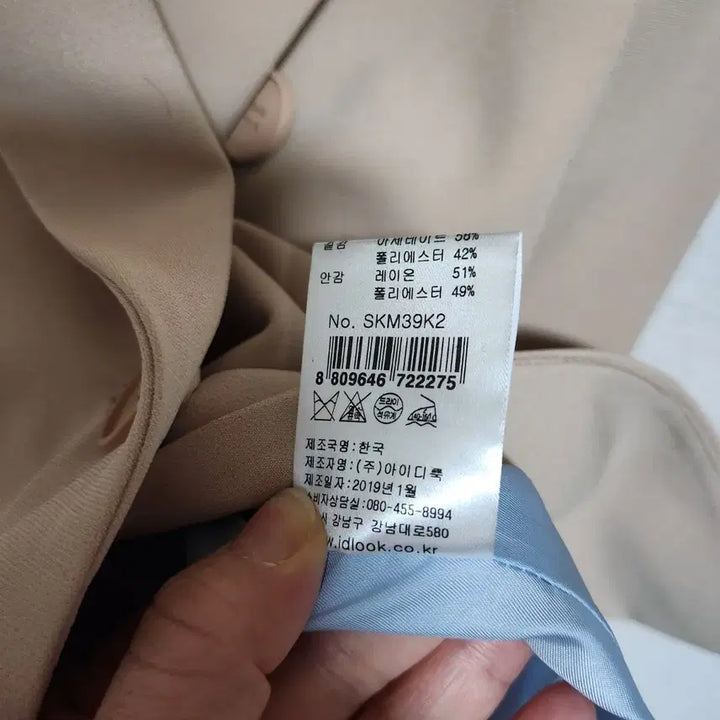 [BUNJANG] Sandro Jacket (Size 85) / 택새옷 산드로 자켓 85