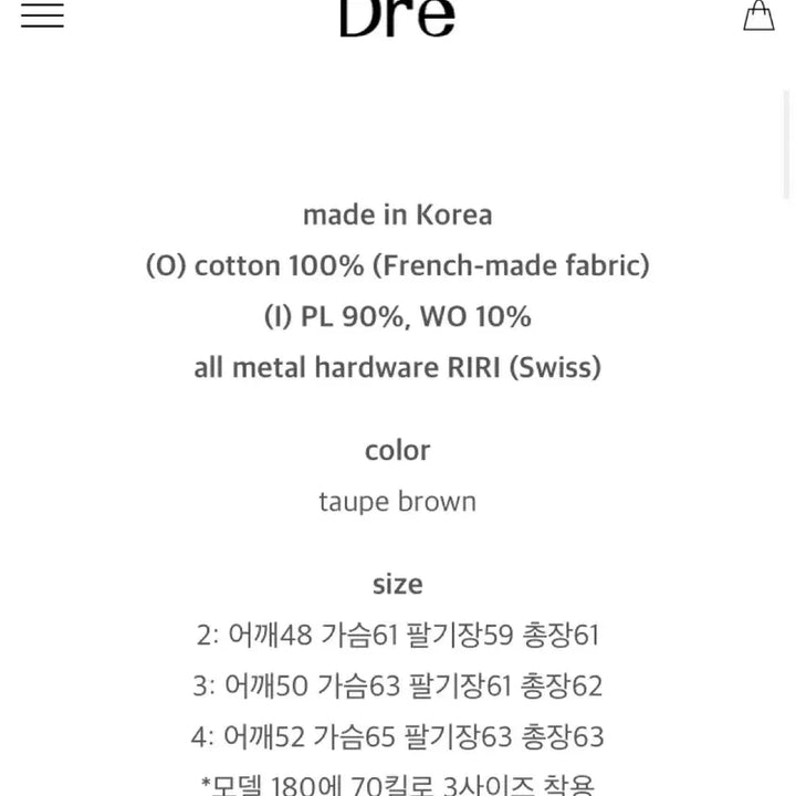 [BUNJANG] DREPROJECT DG-Jacket [2] / 드레프로젝트 DG-jacket [2]