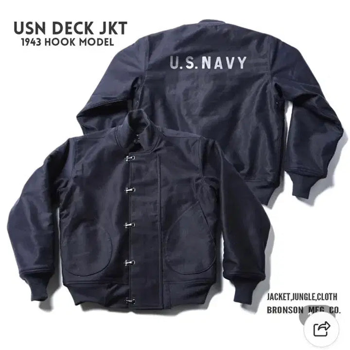 [BUNJANG] Bronson Deck Hook Jacket / 브론슨 덱 후크 자켓