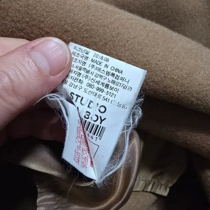 [BUNJANG] Tomboy Wool Coat / (44)여성 톰보이 울 코트