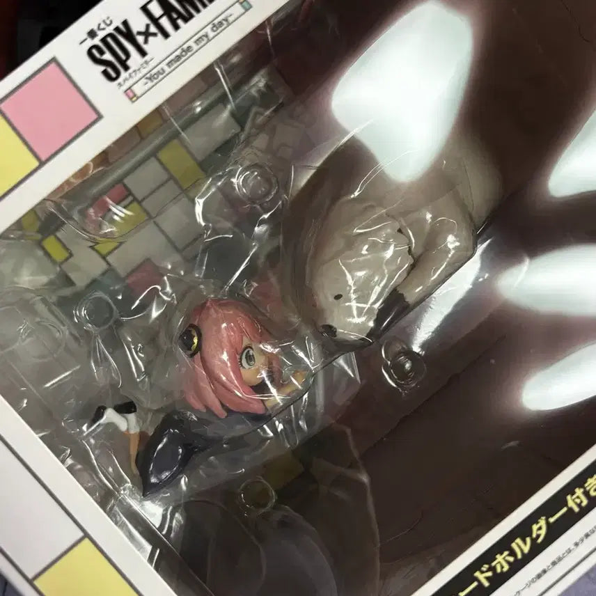 [SOLD OUT] 스파이패밀리 아냐 본드 제일복권(이치방쿠지) B상 피규어